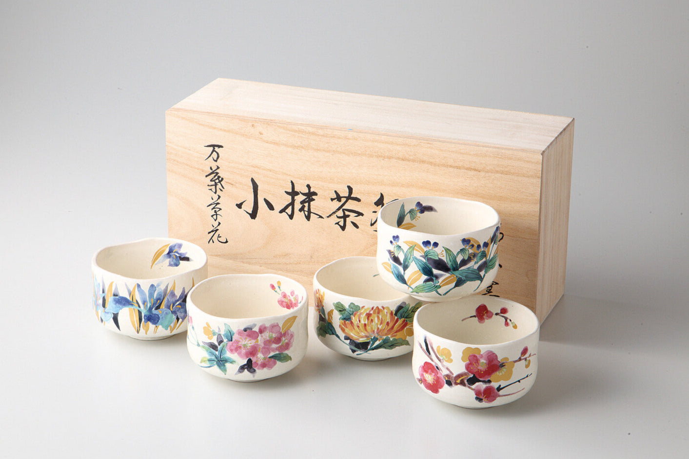 Matcha Tea Cup Gift Set