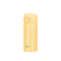 Thermos Water Bottle | Yellow 350ml