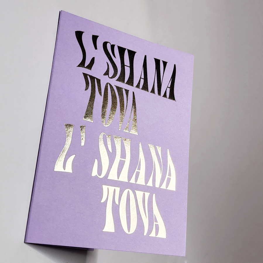 L'Shana Tova | Lilac